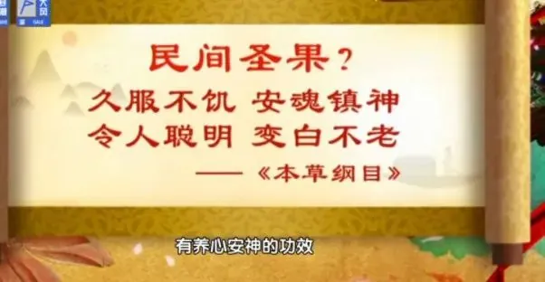 桑椹能补硒吗
