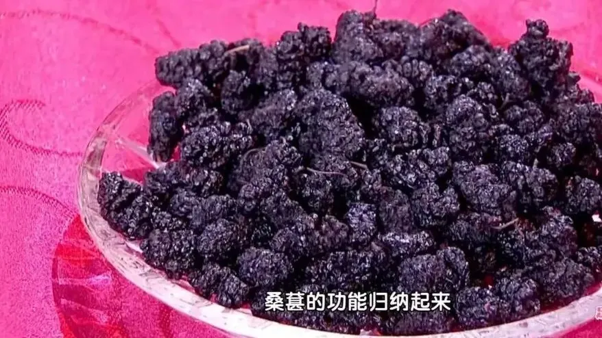 桑椹能补硒吗