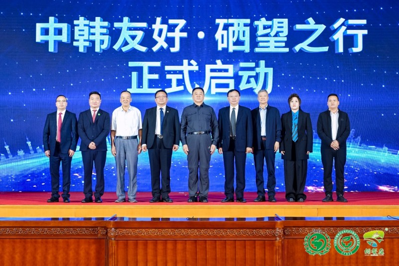 国家政策补硒
