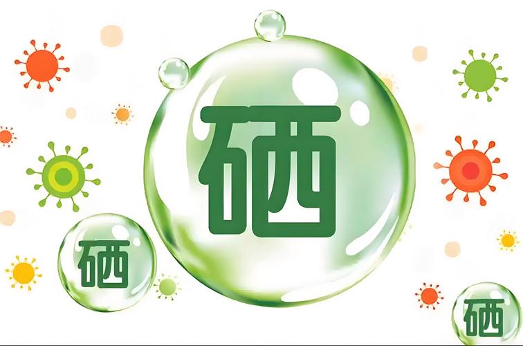 吃啥补硒最好