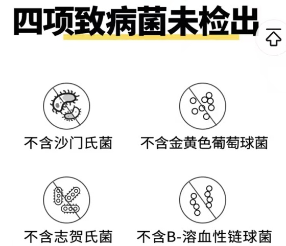 发烧能补硒吗