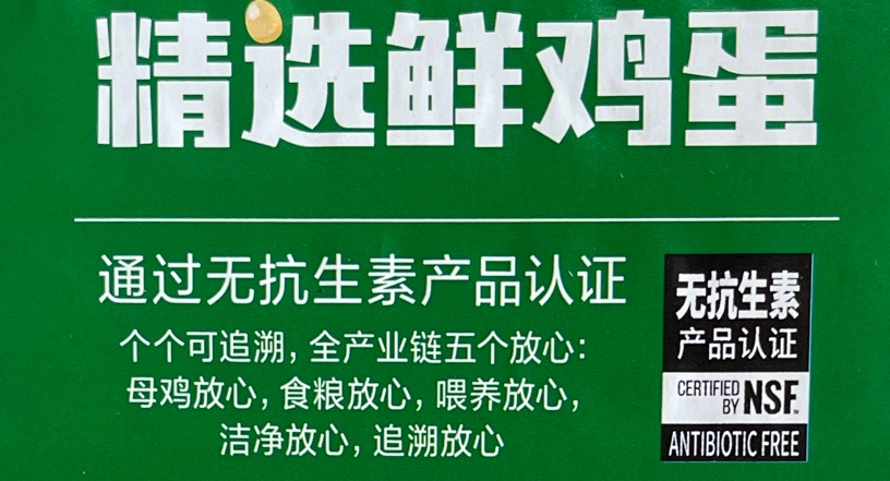 发烧能补硒吗