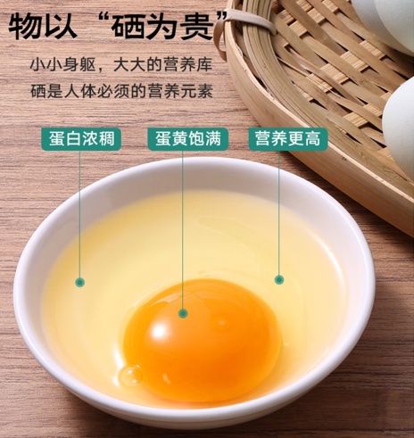 发烧能补硒吗