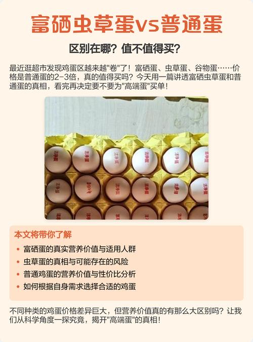 中国补硒官网