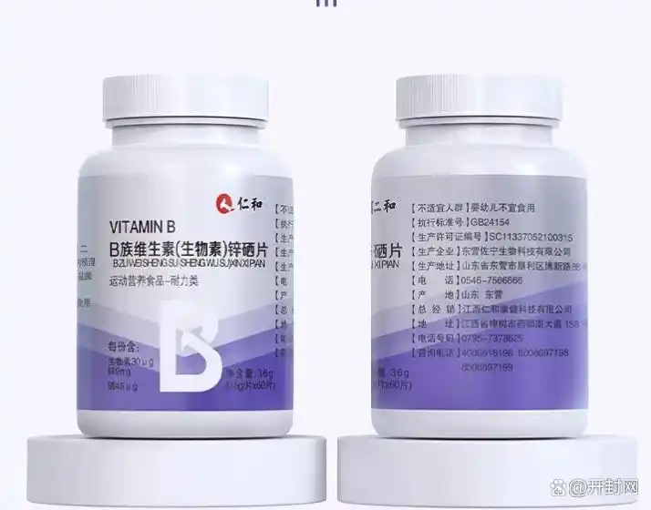 啥食物能补硒(锌硒片品牌排行榜2025)-硒宝网