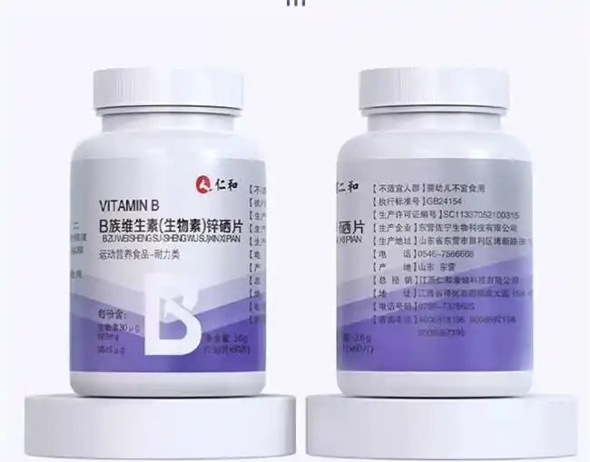 为啥人要补硒(科学补充锌硒的重要性)-硒宝网