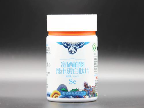 补硒的的药物()-硒宝网