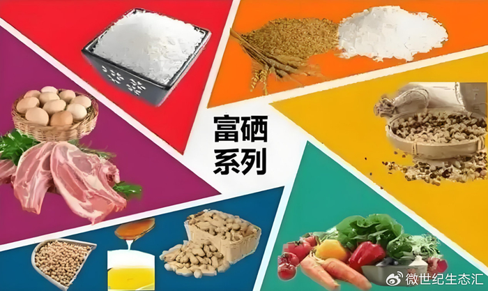 补硒有危害吗(中国缺硒地区分布)-硒宝网