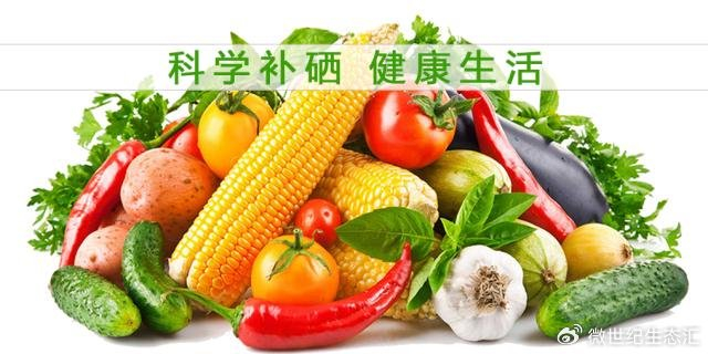 补硒有危害吗(中国缺硒地区分布)-硒宝网