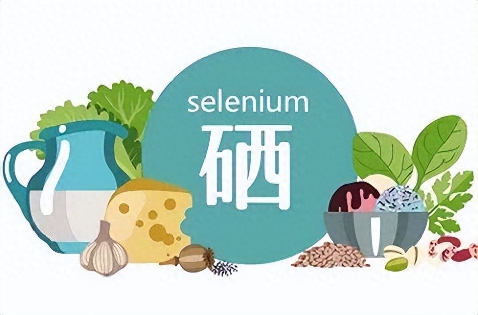 补硒降低心梗
