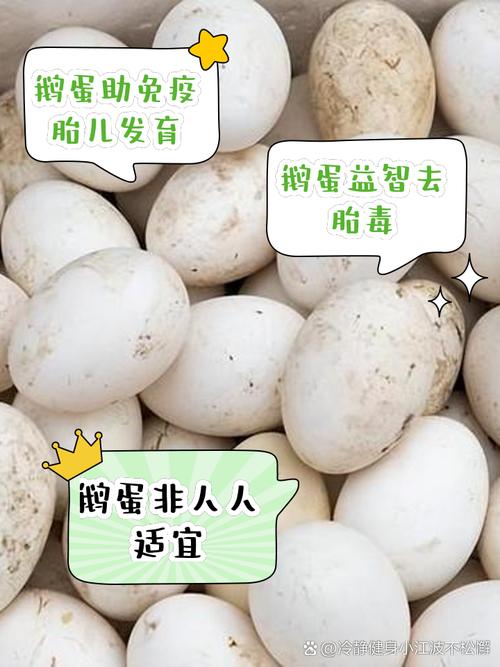 鹅蛋能补硒么