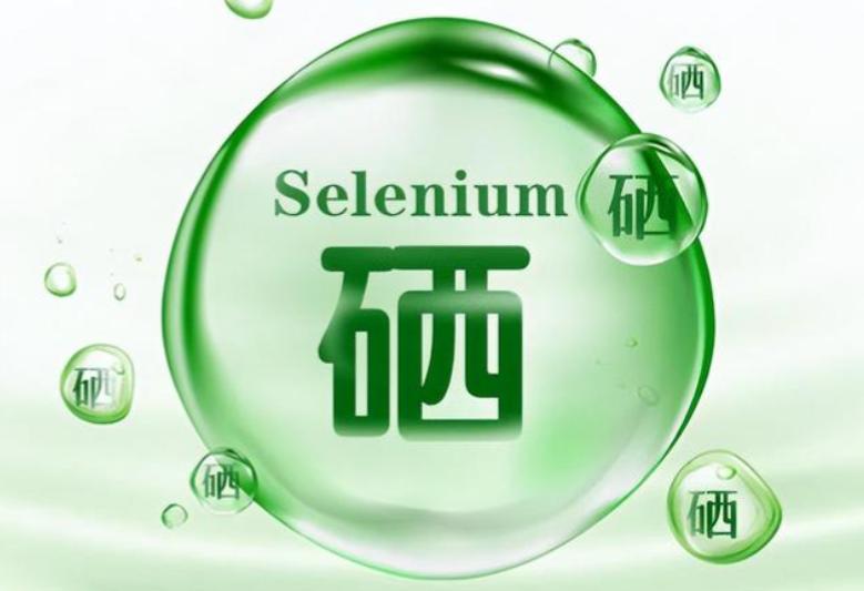 癌前病变补硒