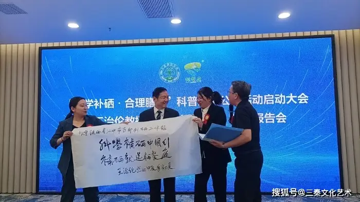 人体怎档补硒(硒元素健康知识)-硒宝网