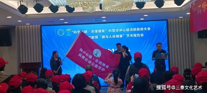 人体怎档补硒(硒元素健康知识)-硒宝网