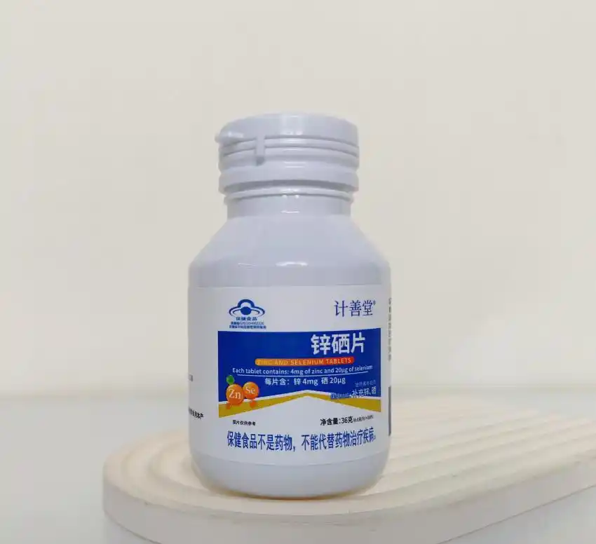 补硒会伤胃吗(锌硒补充剂口碑排名)-硒宝网