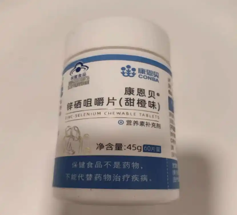 怎么补硒三素(科学挑选锌硒产品)-硒宝网