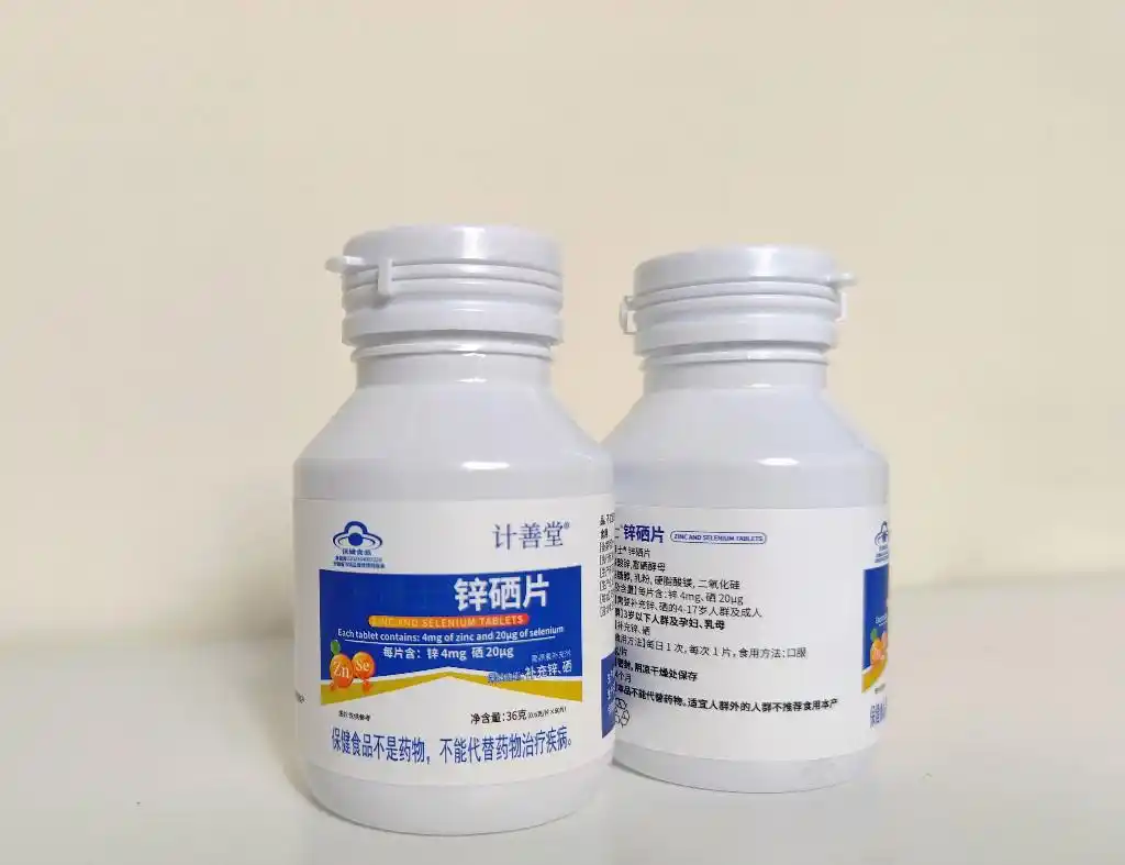 补锌补硒的呢