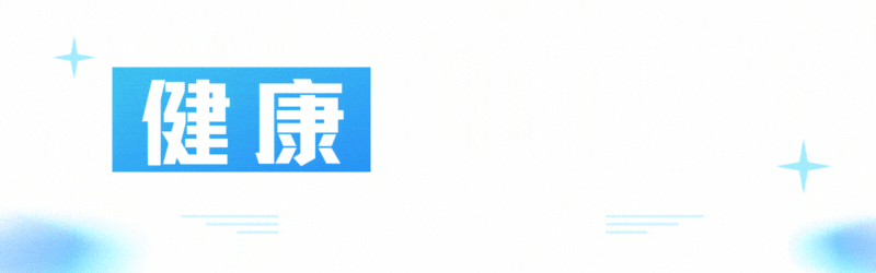 补硒后眼睛困(硒元素与眼健康)-硒宝网