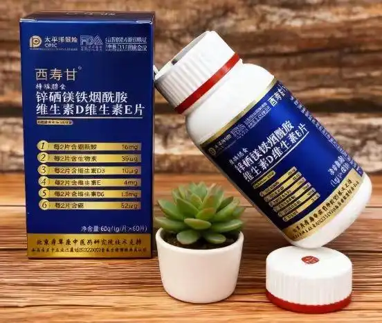 锌硒能补什么()-硒宝网