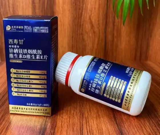 锌硒能补什么()-硒宝网