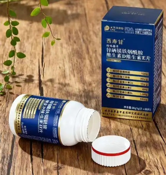 锌硒能补什么()-硒宝网