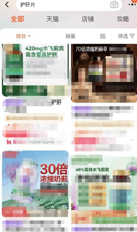 护肝补多少硒(非奶蓟草护肝片推荐)-硒宝网