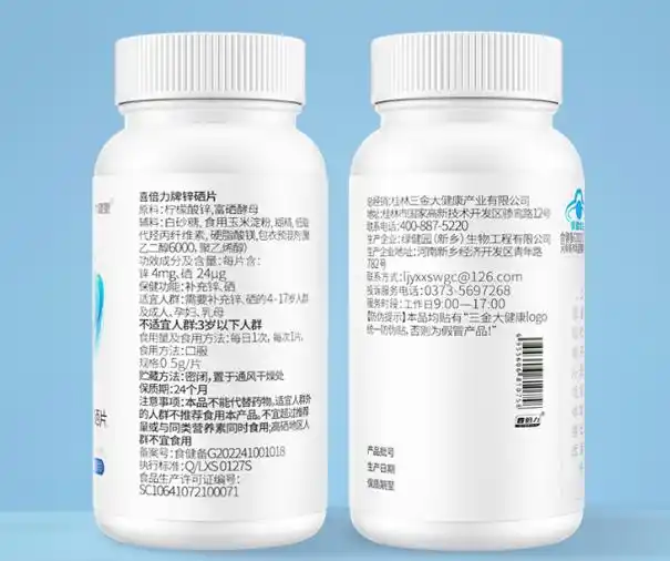 专家儿童补硒(计善堂锌硒片品牌排行)-硒宝网