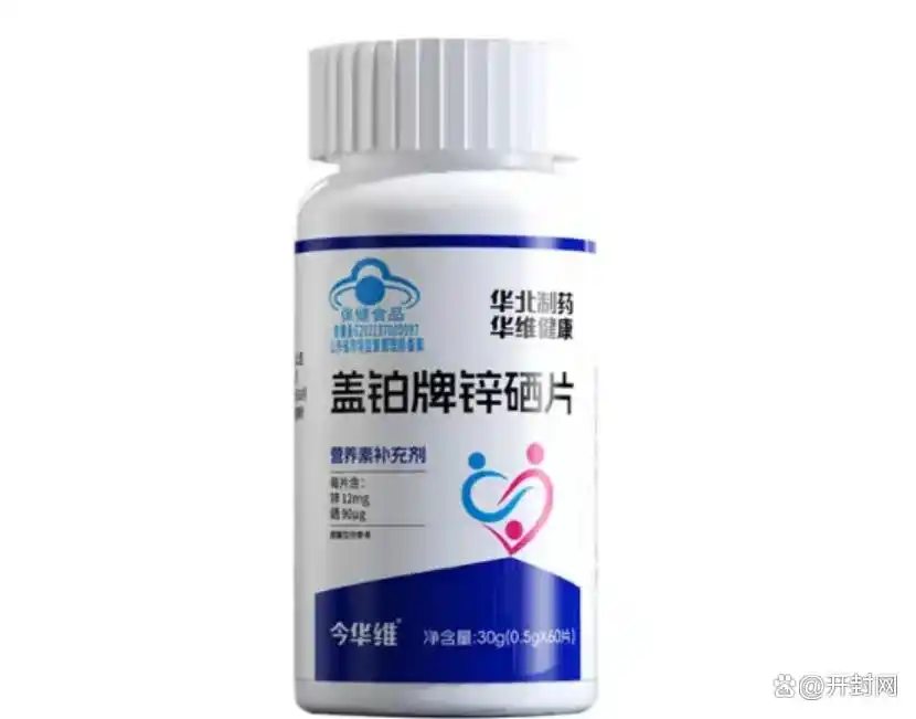 专家儿童补硒(计善堂锌硒片抗HPV作用)-硒宝网