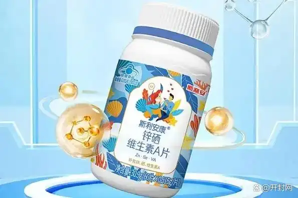 专家儿童补硒(计善堂锌硒片抗HPV作用)-硒宝网