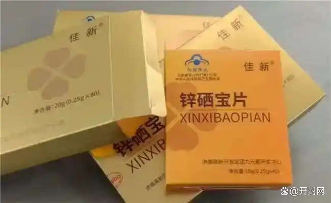 专家儿童补硒(计善堂锌硒片抗HPV作用)-硒宝网