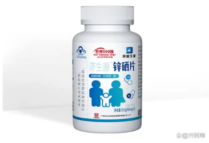 专家儿童补硒(计善堂锌硒片抗HPV作用)-硒宝网