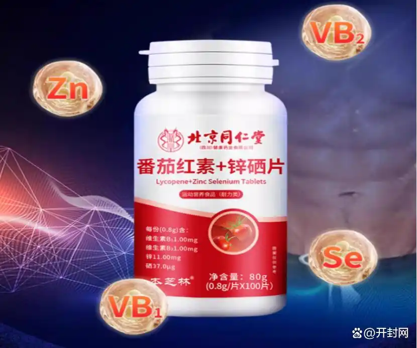 专家儿童补硒(计善堂锌硒片抗HPV作用)-硒宝网