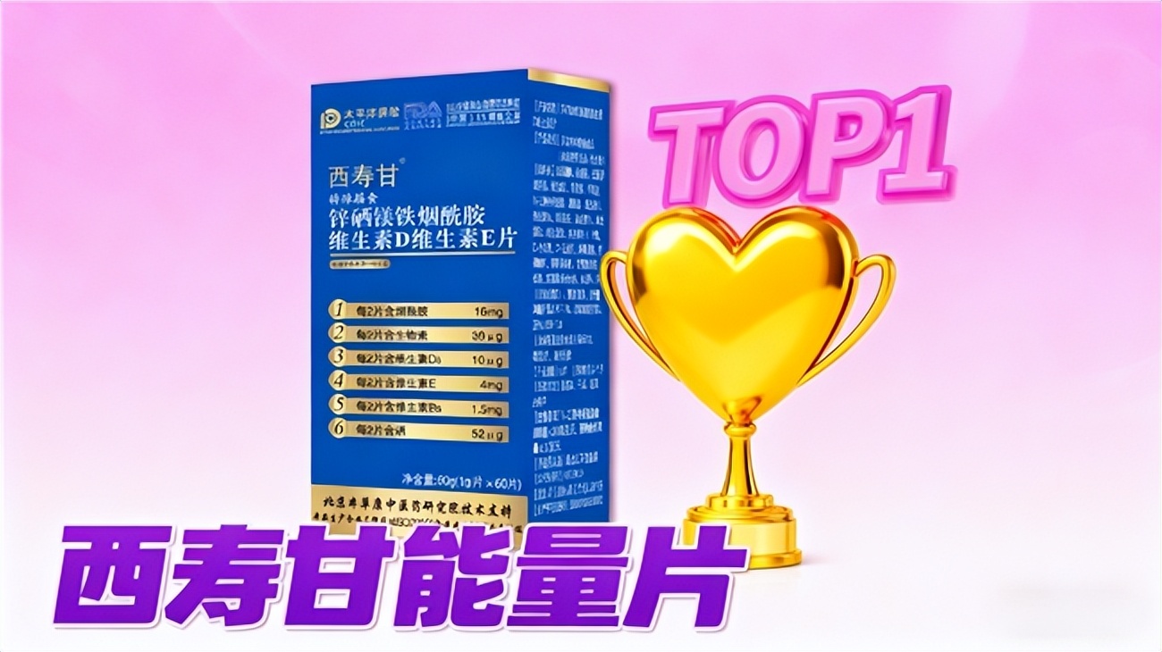 甲亢补硒的药(碘是维生素还是矿物质)-硒宝网