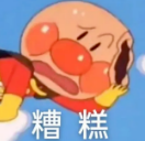 甲减补硒好吗(甲减分类)-硒宝网