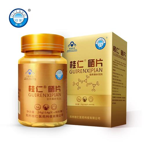 长期吃补硒药(免费补硒食品发放重庆)-硒宝网