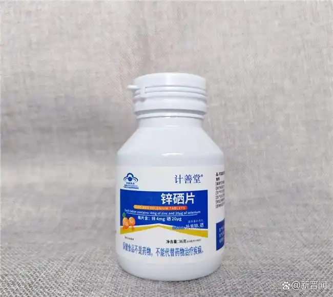 补硒三大品牌(计善堂硒片评测)-硒宝网