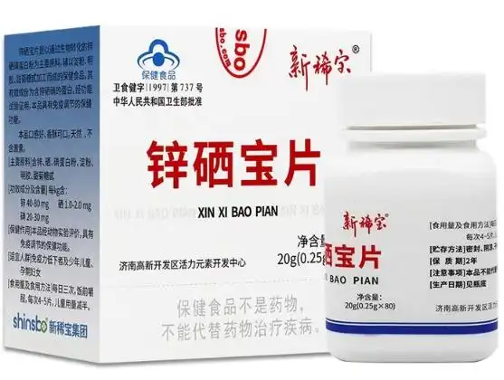 补硒锌的好处（锌硒片科学剂量选择）-硒宝网