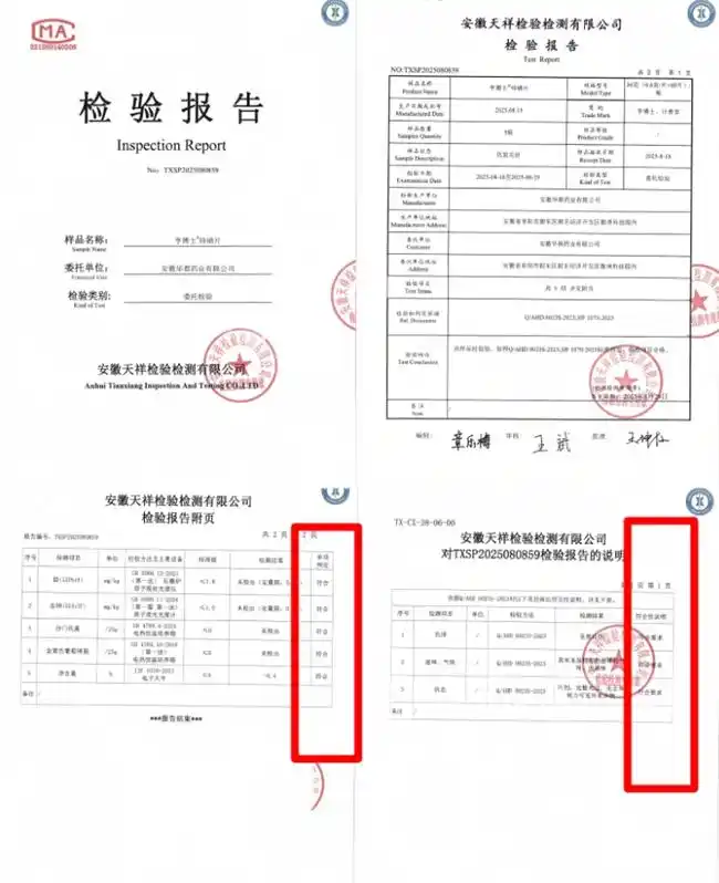 补硒锌的好处（锌硒片科学剂量选择）-硒宝网