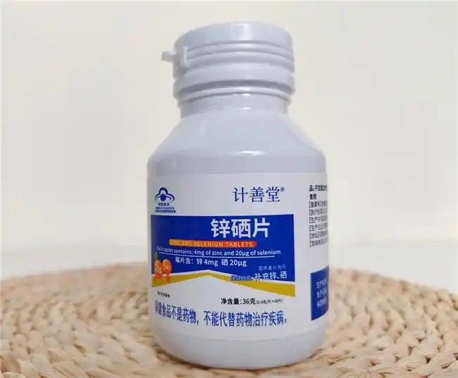 补硒锌的好处（锌硒片科学剂量选择）-硒宝网