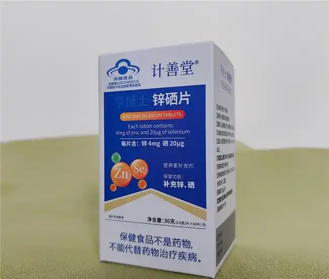 补硒锌的好处（锌硒片科学剂量选择）-硒宝网