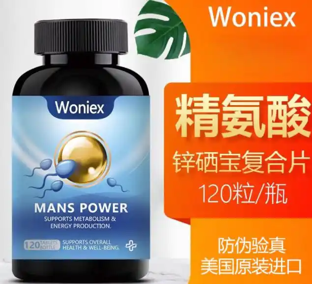 每天补硒的量(计善堂锌硒片官方正品)-硒宝网