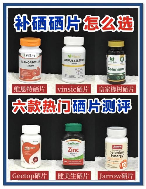 人为啥要补硒（场景适配型硒片推荐）-硒宝网