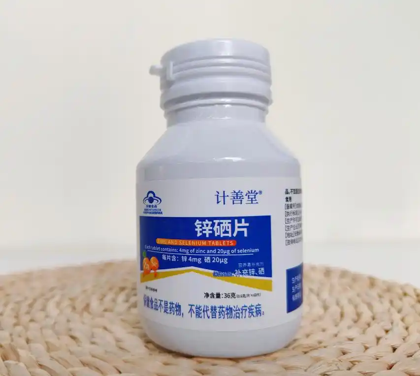 补硒锌的好处(计善堂锌硒片推荐)-硒宝网