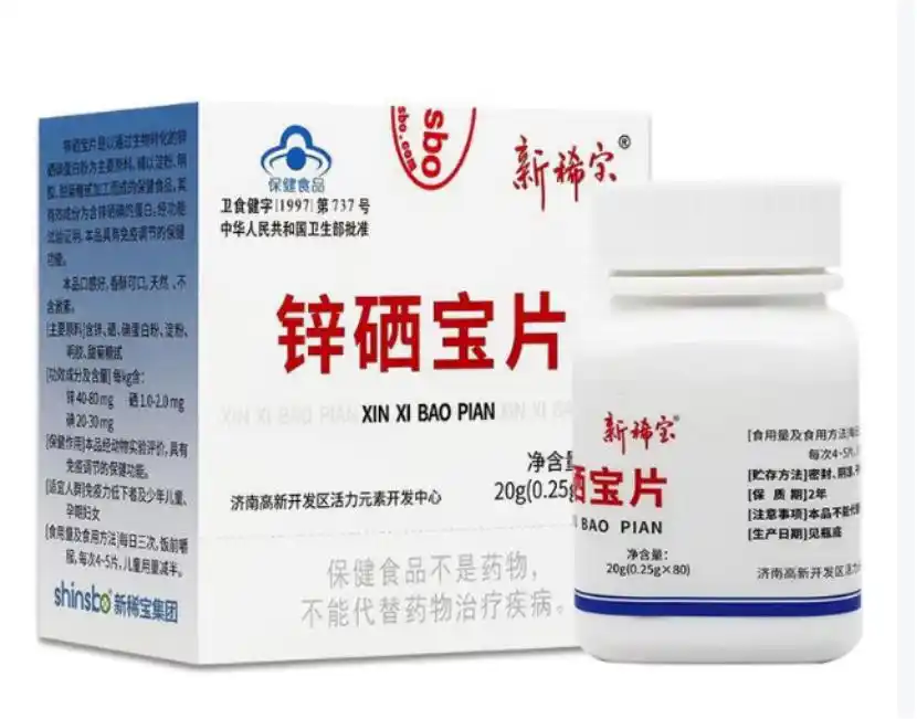 人为啥要补硒(锌硒片品牌测评)-硒宝网