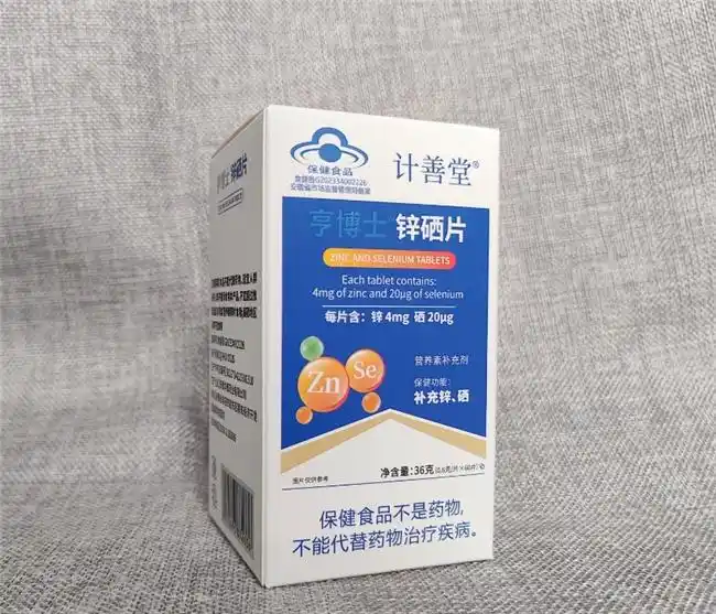 补硒锌的好处(科学配比锌硒片)-硒宝网