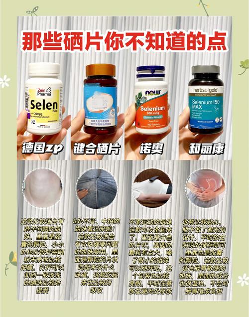 每天补硒的量(安全无副作用的硒片推荐)-硒宝网
