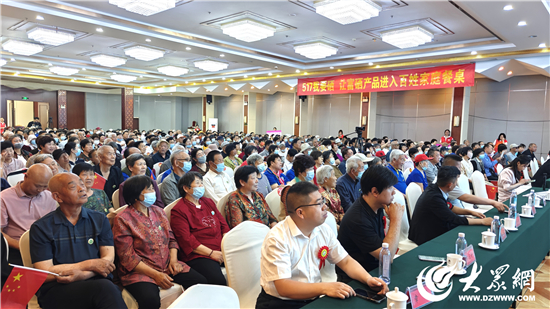 补硒日是哪天()-硒宝网