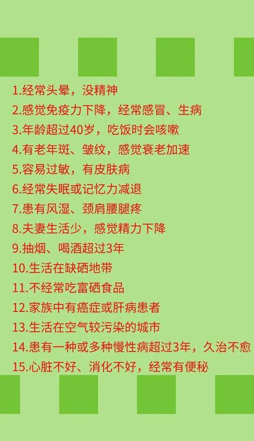 无疾病不补硒(硒缺乏症状克山病大骨节病)-硒宝网