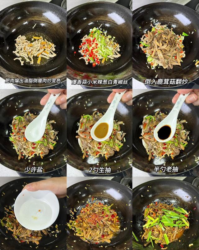 狗需要补硒吗（魔芋鹿茸菇山药硒含量）-硒宝网