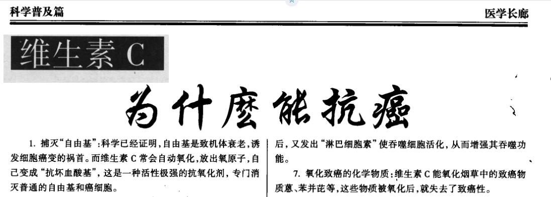 螃蟹能补硒吗(硒与免疫系统功能)-硒宝网